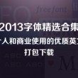 天齐网正版首页保真总汇十五月亮